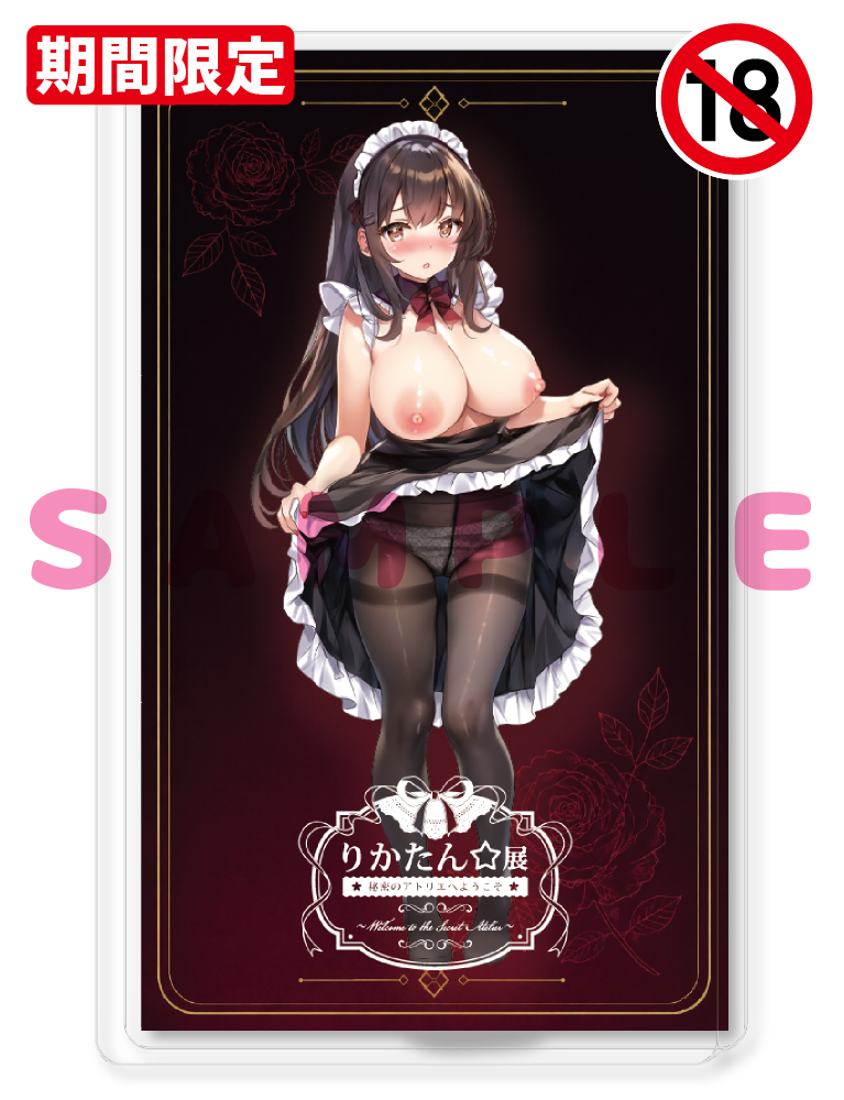【りかたん☆展-秘密のアトリエへようこそ-　アフター通販　A】キャラアクリルブロック　26年10月16日グッズ（成年向け）