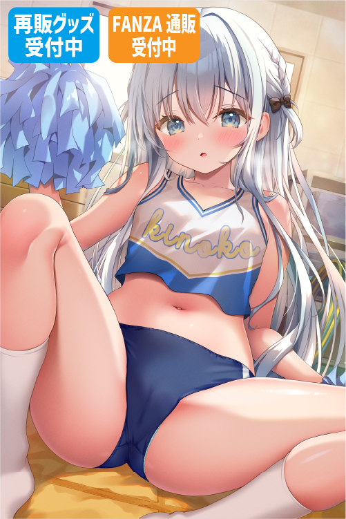 kino先生