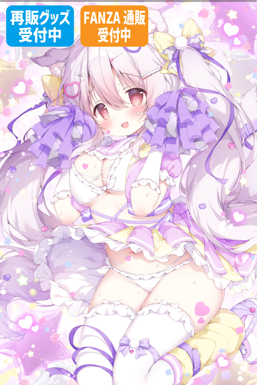 桃豆こまもち先生
