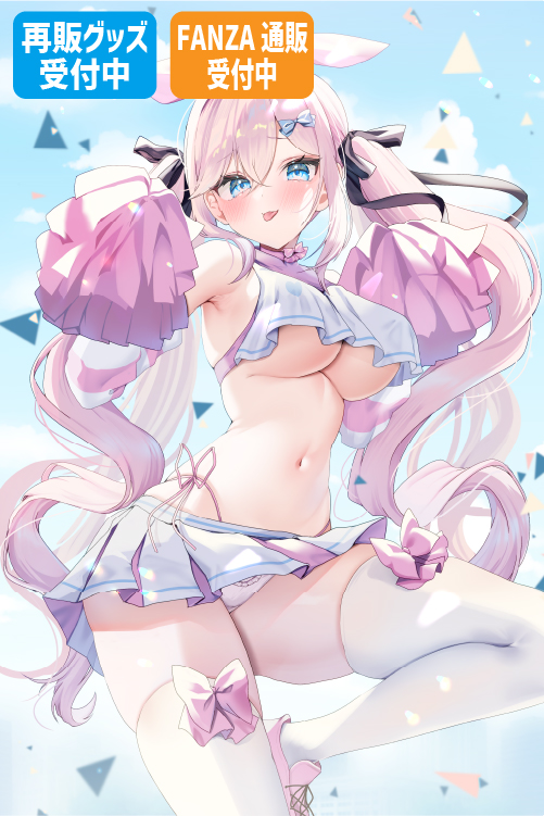 あゆま紗由先生