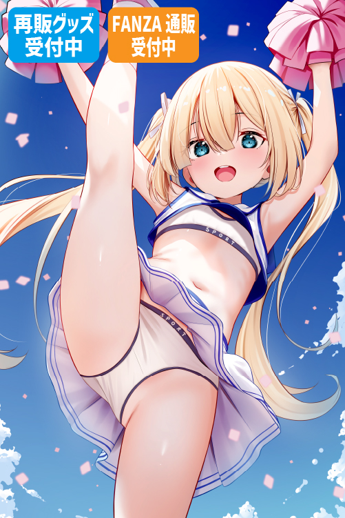 雁氷先生