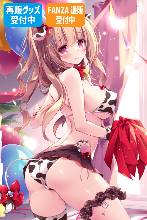 ななろば華先生