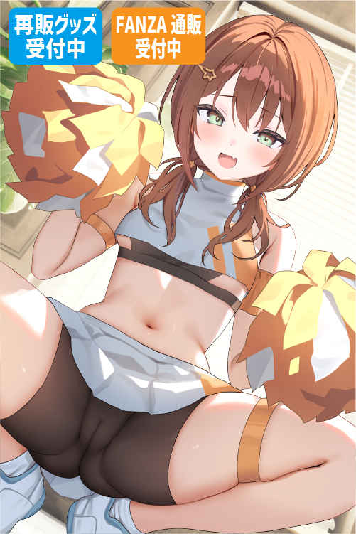 みんとあいす先生