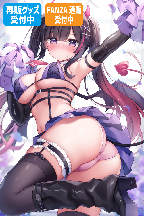 三つ葉ちょこ先生