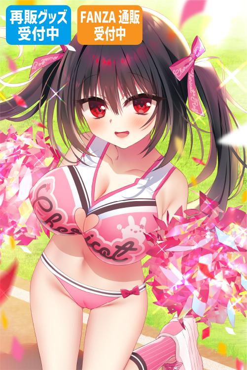 茉宮祈芹先生