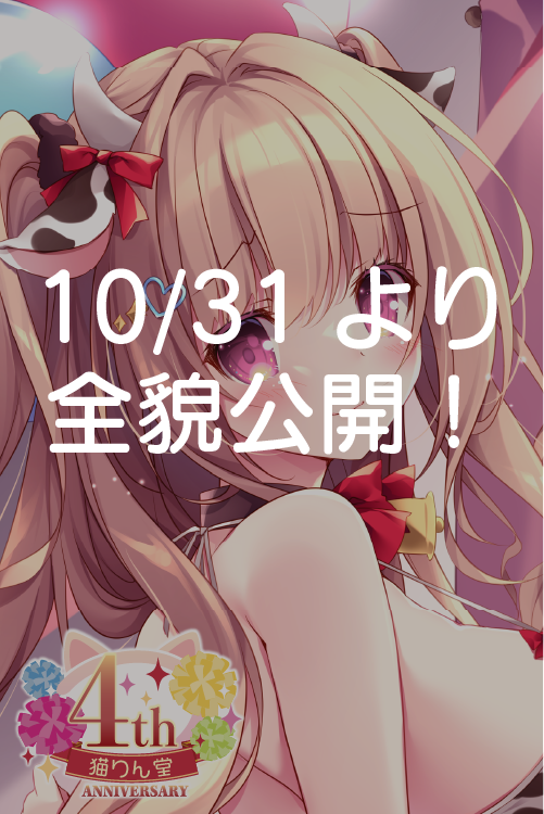 ななろば華先生