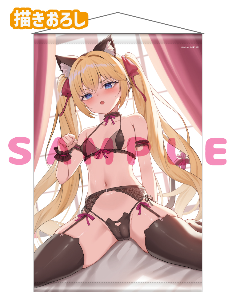 【あれっくす　猫りん堂 5thアニバーサリー】B1Wスエードタぺストリー　26年10月30日グッズ