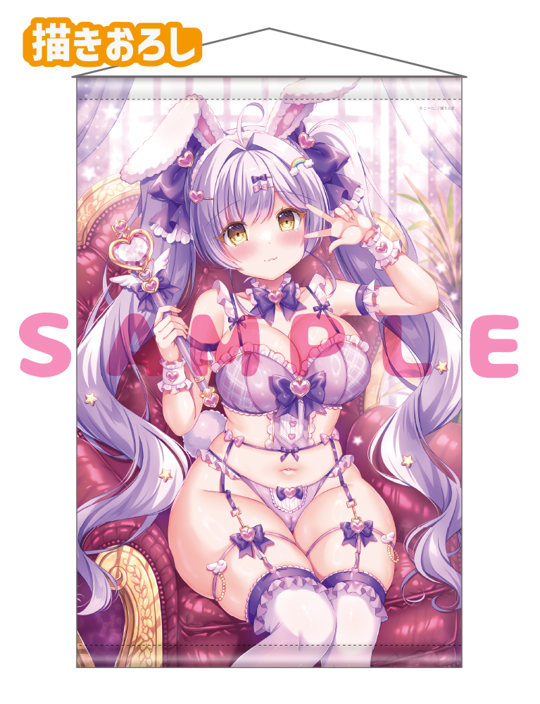 【こーた。　猫りん堂 5thアニバーサリー】B1Wスエードタぺストリー　26年10月30日グッズ