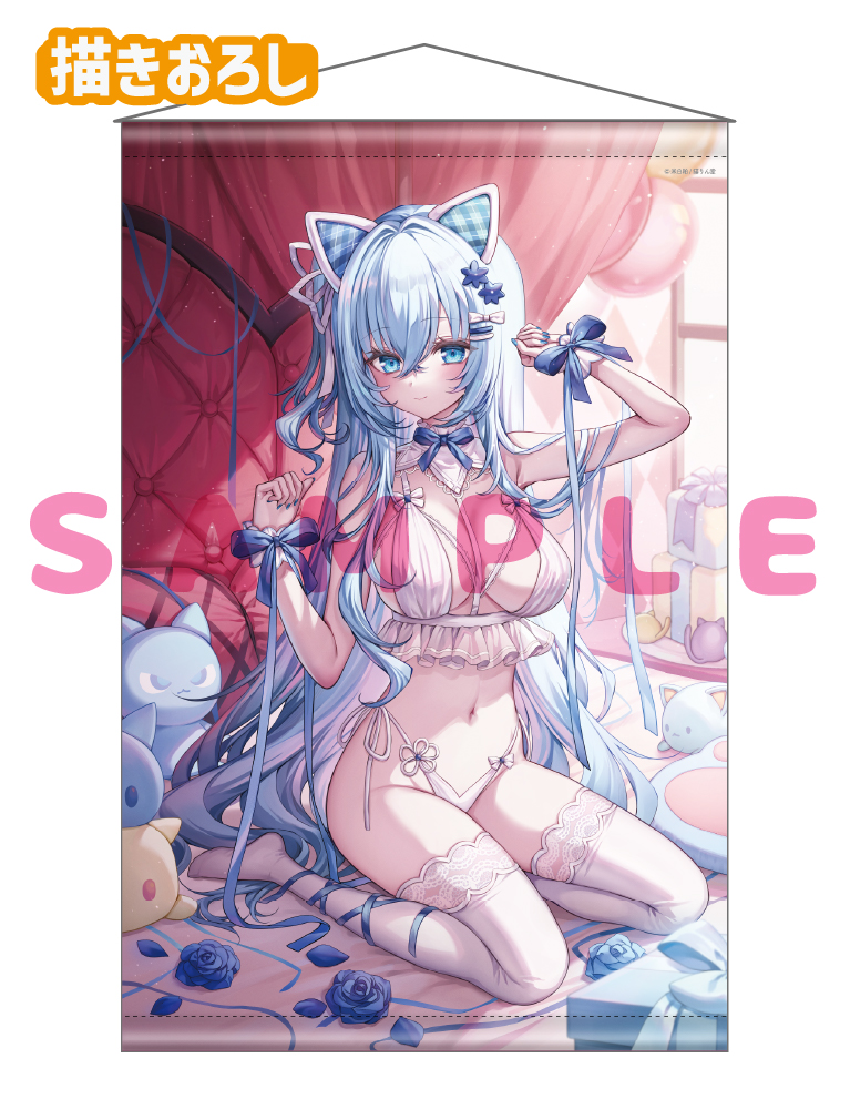 【米白粕　猫りん堂 5thアニバーサリー】B1Wスエードタぺストリー　26年10月30日グッズ