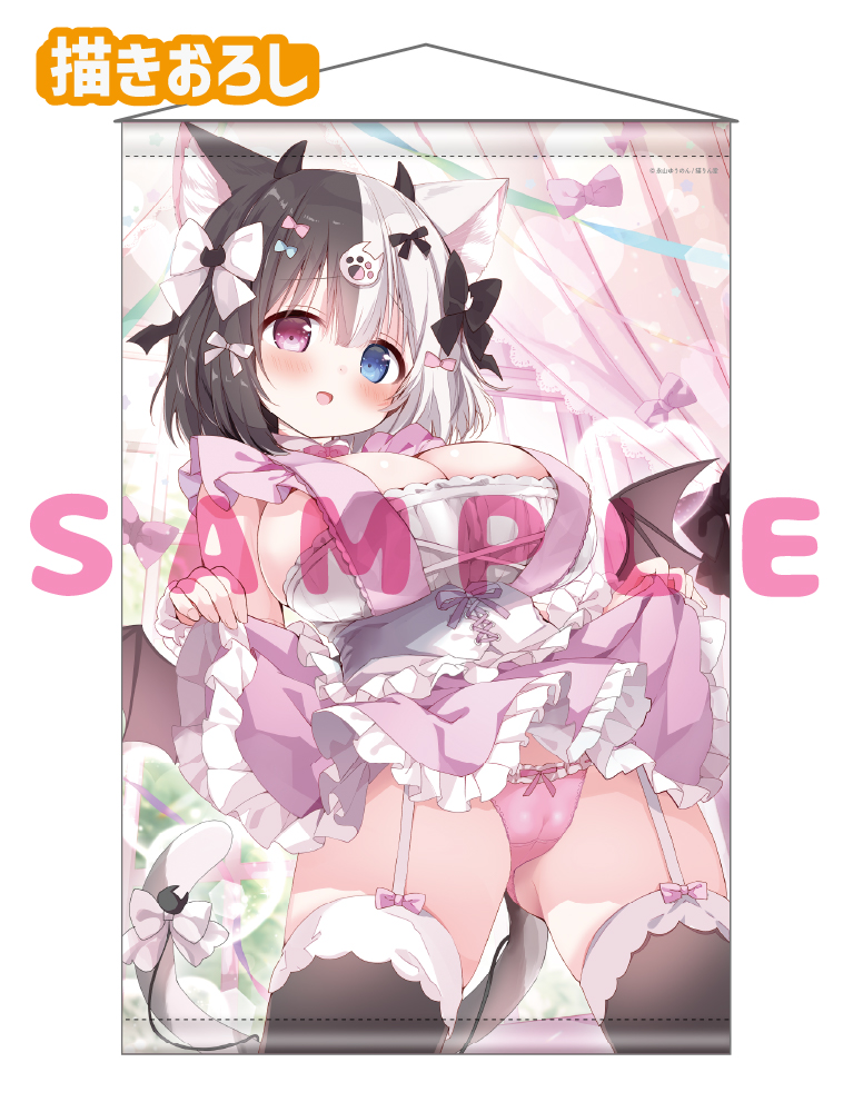 【永山ゆうのん　猫りん堂 5thアニバーサリー】B0Wスエードタぺストリー　26年10月30日グッズ