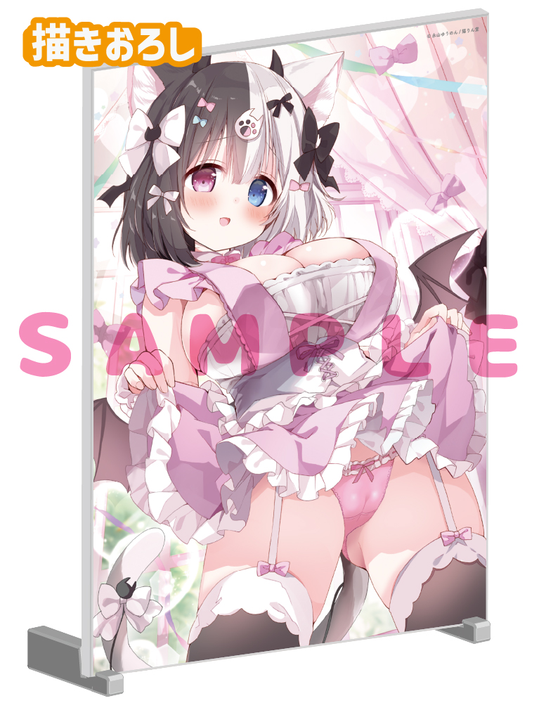 【永山ゆうのん　猫りん堂 5thアニバーサリー】A5アクリルパネル　26年10月30日グッズ