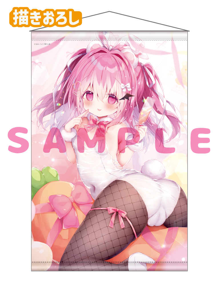 【はるいちご　猫りん堂 5thアニバーサリー】B2Wスエードタぺストリー　26年10月30日グッズ