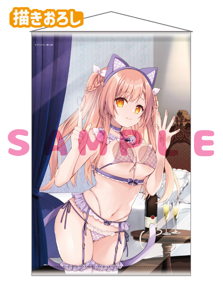 【プリンプリン　猫りん堂 5thアニバーサリー】B0Wスエードタぺストリー　26年10月30日グッズ