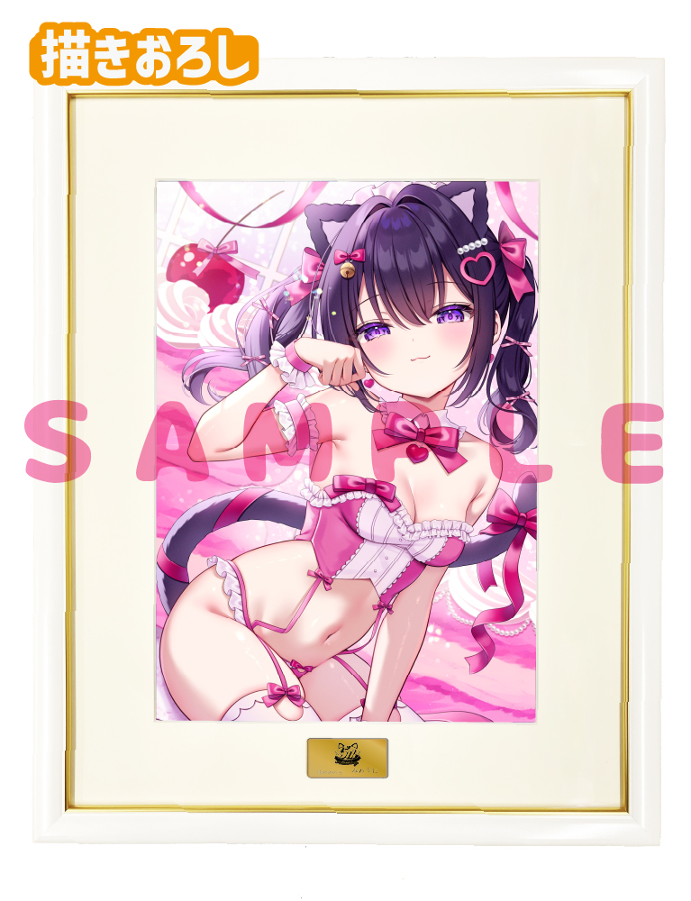 【みわうに　猫りん堂 5thアニバーサリー】A3複製原画　26年10月30日グッズ