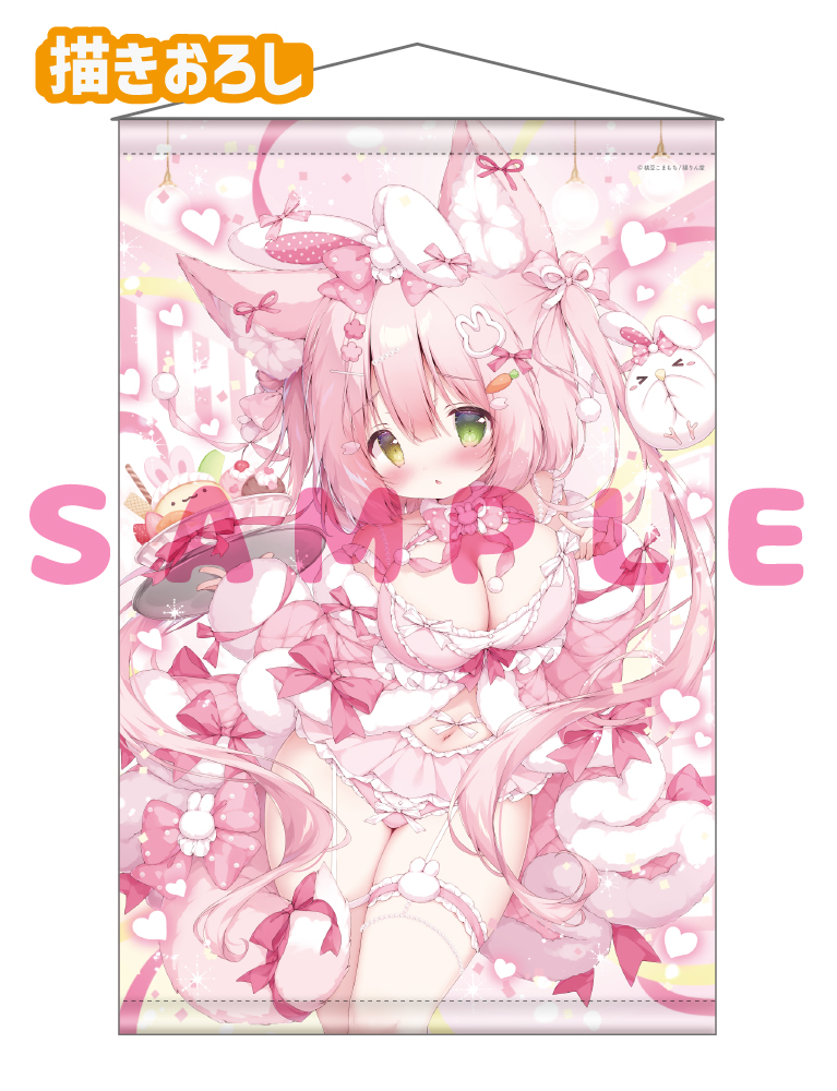 【桃豆こまもち　猫りん堂 5thアニバーサリー】B1Wスエードタぺストリー　26年10月30日グッズ