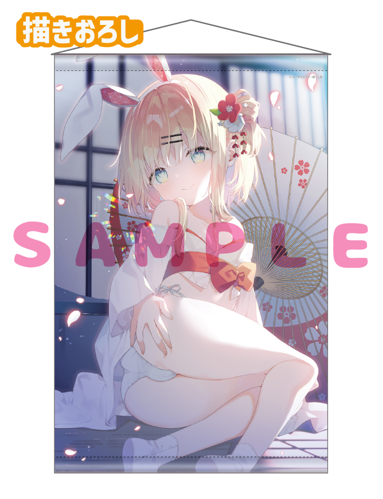 【ユイザキカズヤ　猫りん堂 5thアニバーサリー】B0Wスエードタぺストリー　26年10月30日グッズ