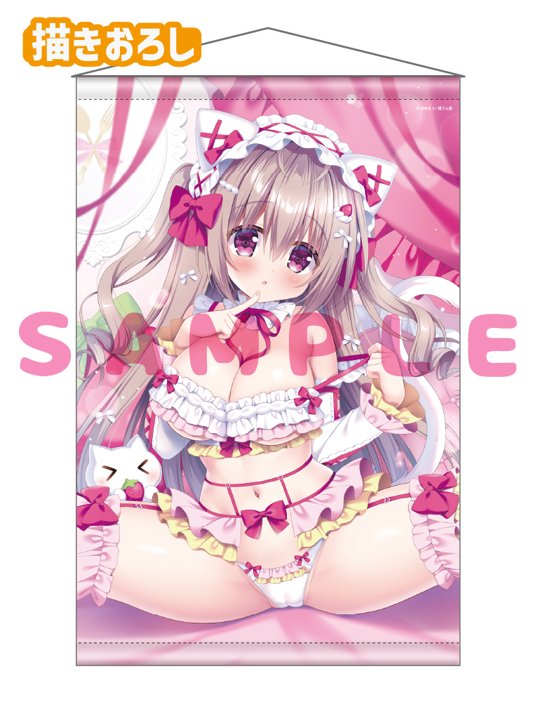 【ゆゆまつ　猫りん堂 5thアニバーサリー】B2Wスエードタぺストリー　26年10月30日グッズ