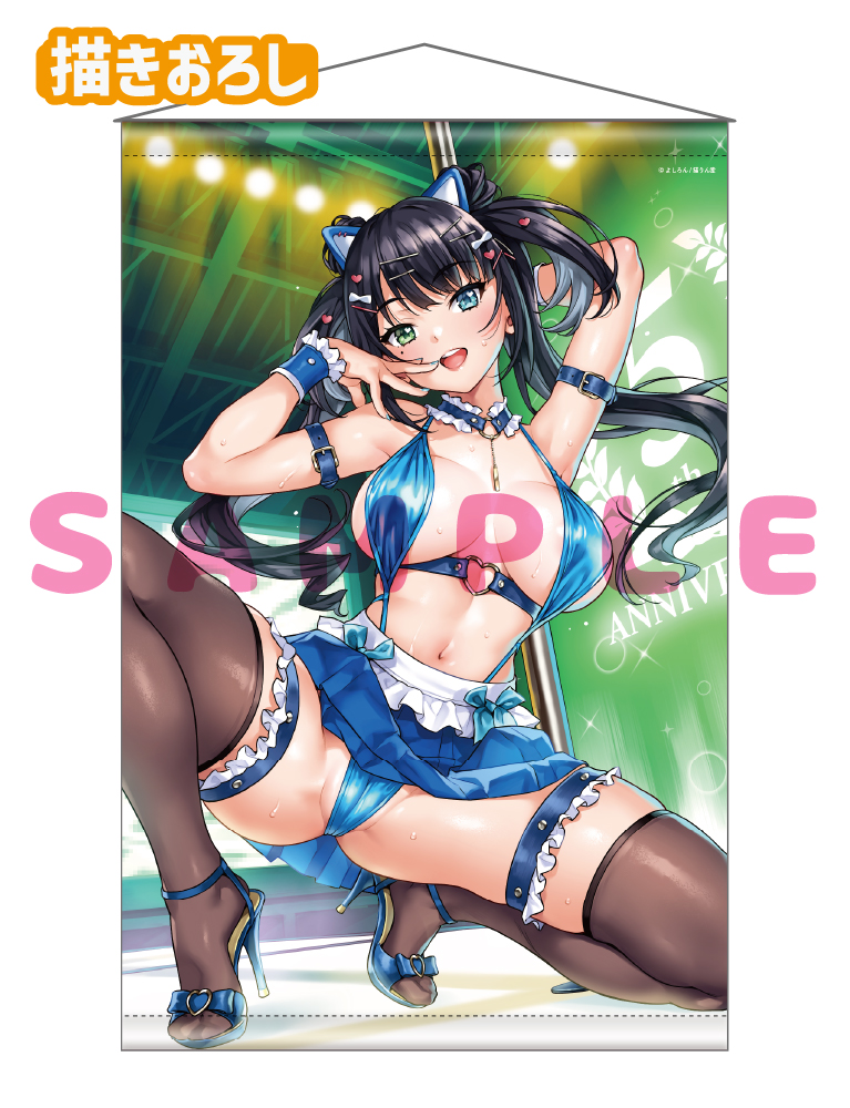 【よしろん　猫りん堂 5thアニバーサリー】B2Wスエードタぺストリー　26年10月30日グッズ