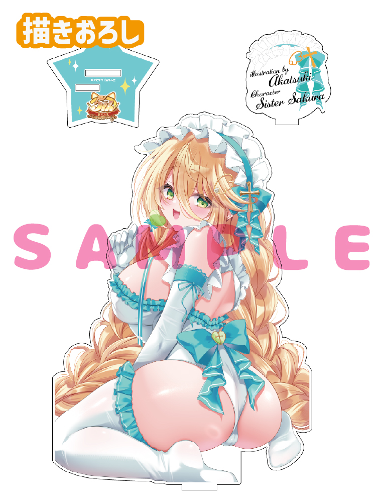【アカツキ　猫りん堂 5thアニバーサリー】うお、でっか…アクリルフィギュア　26年10月30日グッズ