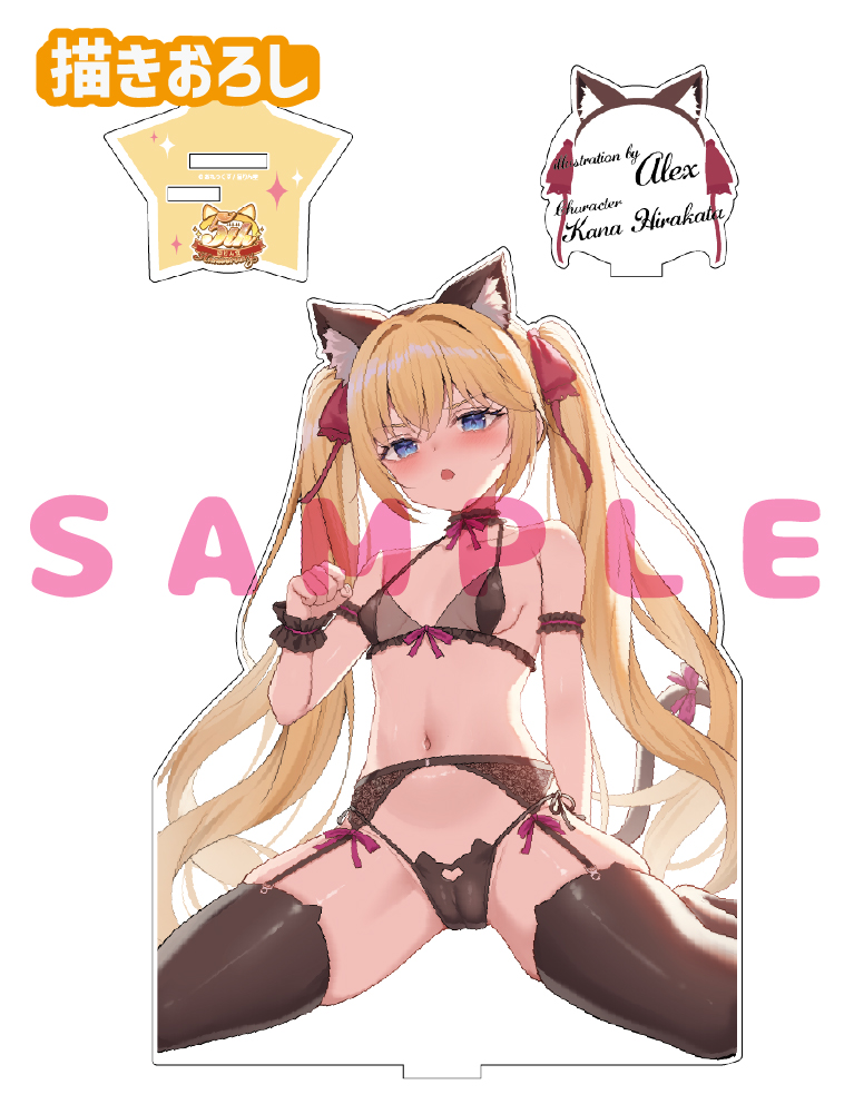 【あれっくす　猫りん堂 5thアニバーサリー】うお、でっか…アクリルフィギュア　26年10月30日グッズ