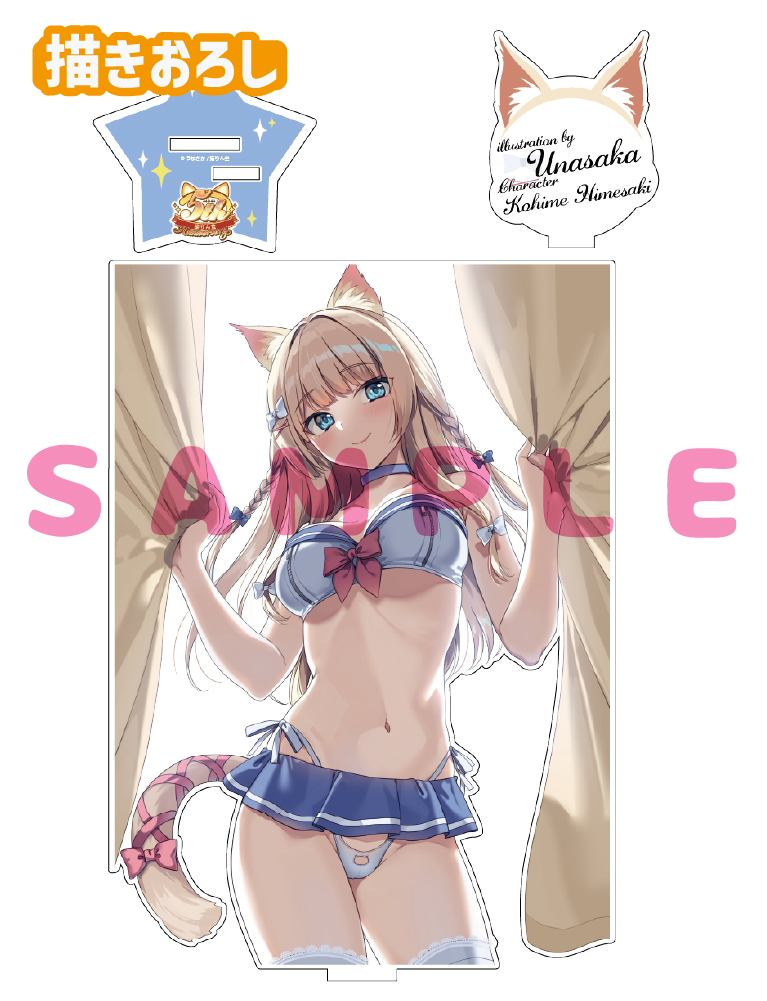 【うなさか　猫りん堂 5thアニバーサリー】うお、でっか…アクリルフィギュア　26年10月30日グッズ