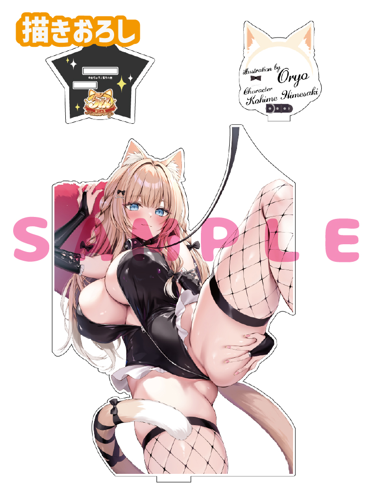 【おりょう　猫りん堂 5thアニバーサリー】うお、でっか…アクリルフィギュア　26年10月30日グッズ