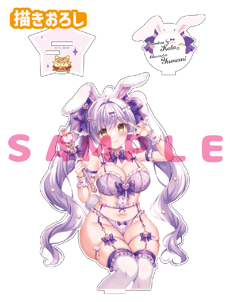 【こーた。　猫りん堂 5thアニバーサリー】うお、でっか…アクリルフィギュア　26年10月30日グッズ
