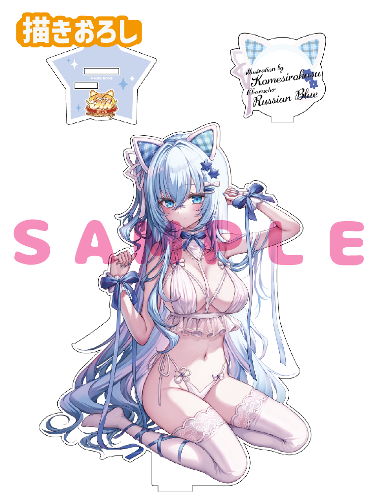 【米白粕　猫りん堂 5thアニバーサリー】うお、でっか…アクリルフィギュア　26年10月30日グッズ