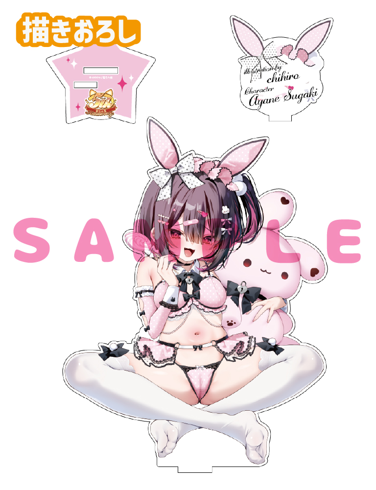 【chihiro　猫りん堂 5thアニバーサリー】うお、でっか…アクリルフィギュア　26年10月30日グッズ