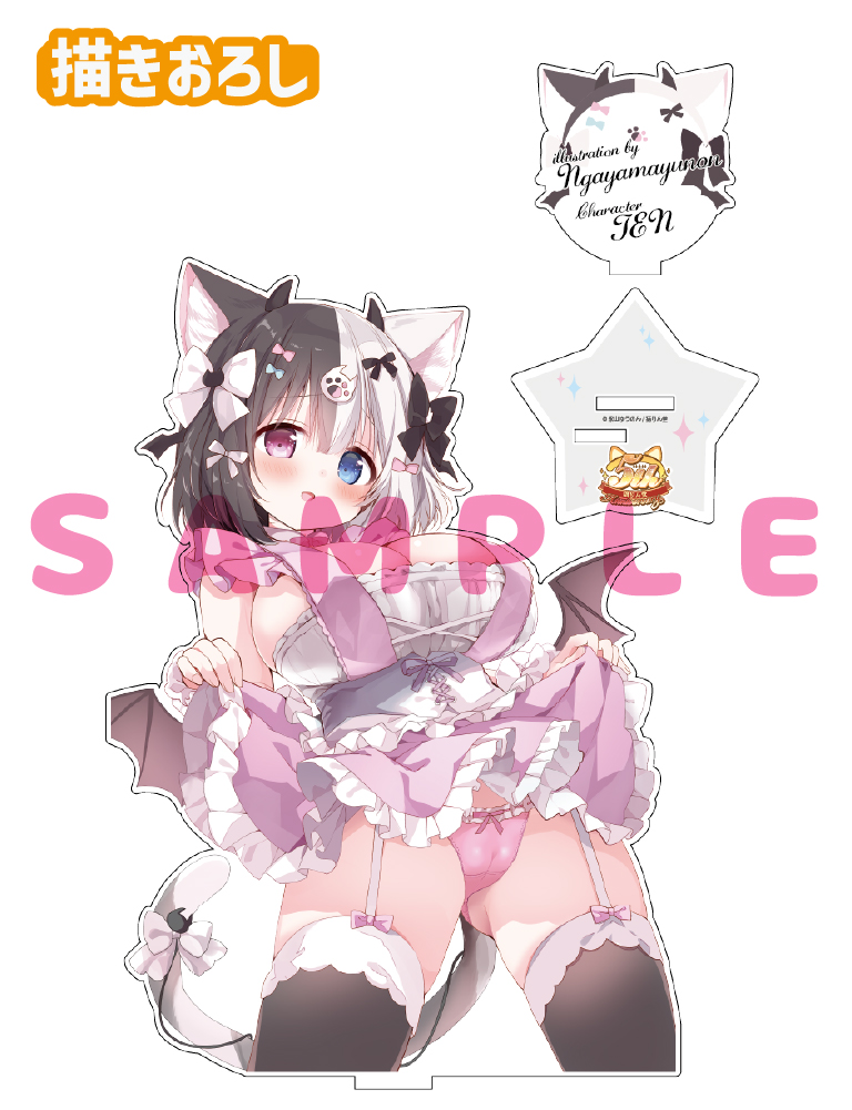 【永山ゆうのん　猫りん堂 5thアニバーサリー】うお、でっか…アクリルフィギュア　26年10月30日グッズ