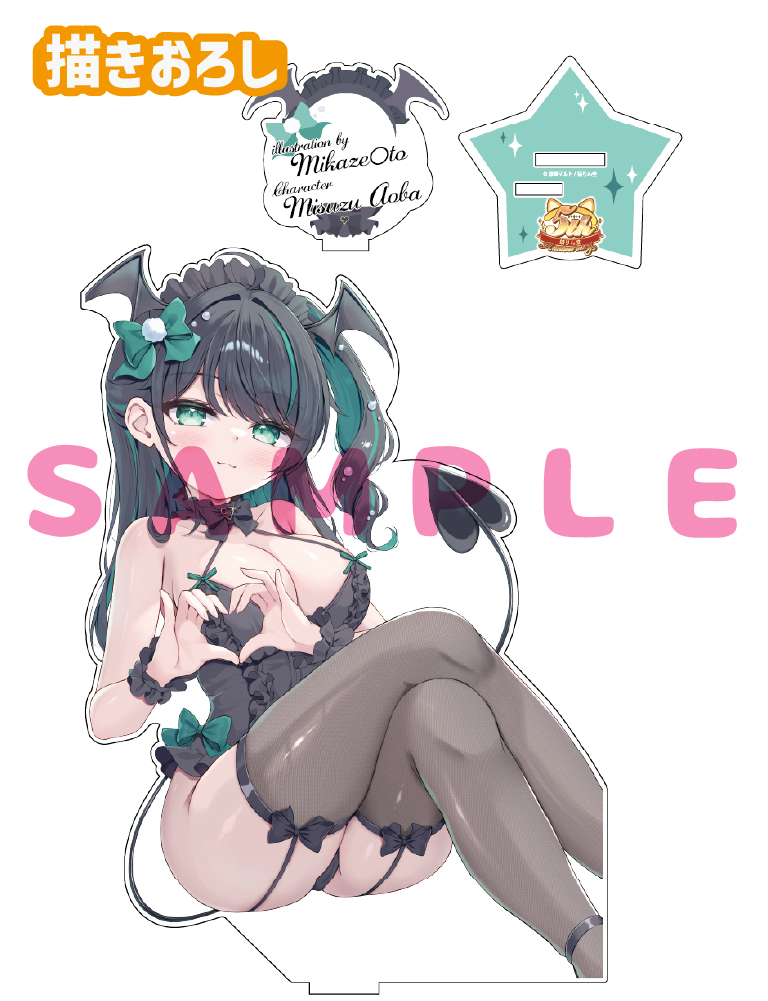 【緑風マルト　猫りん堂 5thアニバーサリー】うお、でっか…アクリルフィギュア　26年10月30日グッズ