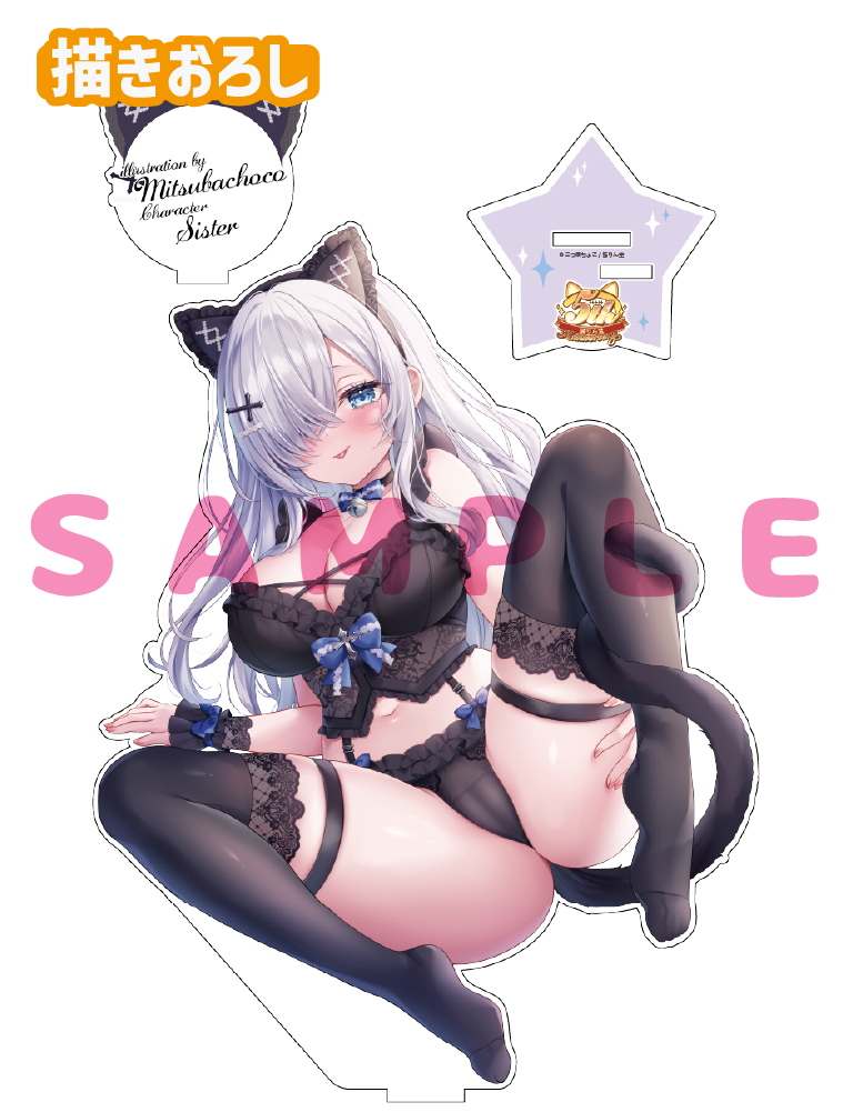 【三つ葉ちょこ　猫りん堂 5thアニバーサリー】うお、でっか…アクリルフィギュア　26年10月30日グッズ
