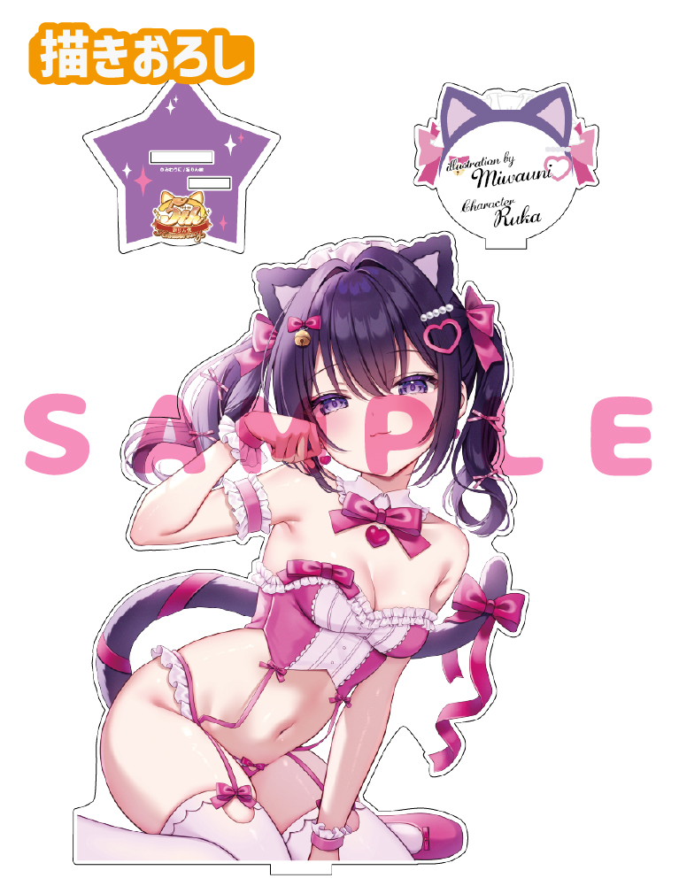 【みわうに　猫りん堂 5thアニバーサリー】うお、でっか…アクリルフィギュア　26年10月30日グッズ