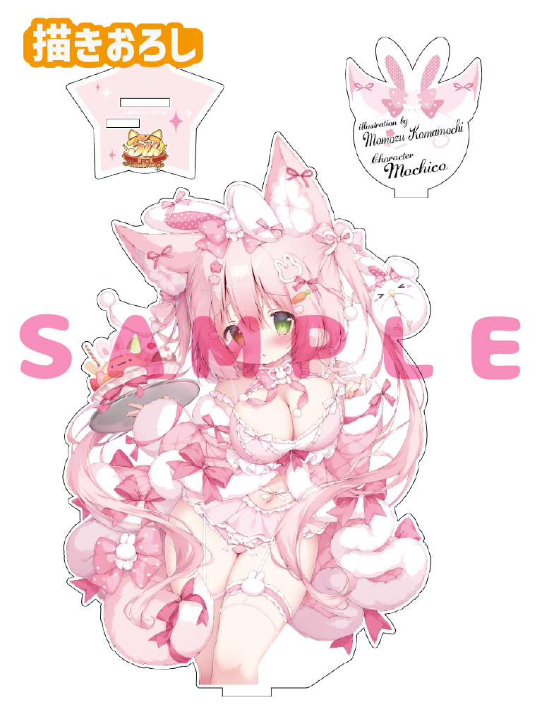 【桃豆こまもち　猫りん堂 5thアニバーサリー】うお、でっか…アクリルフィギュア　26年10月30日グッズ