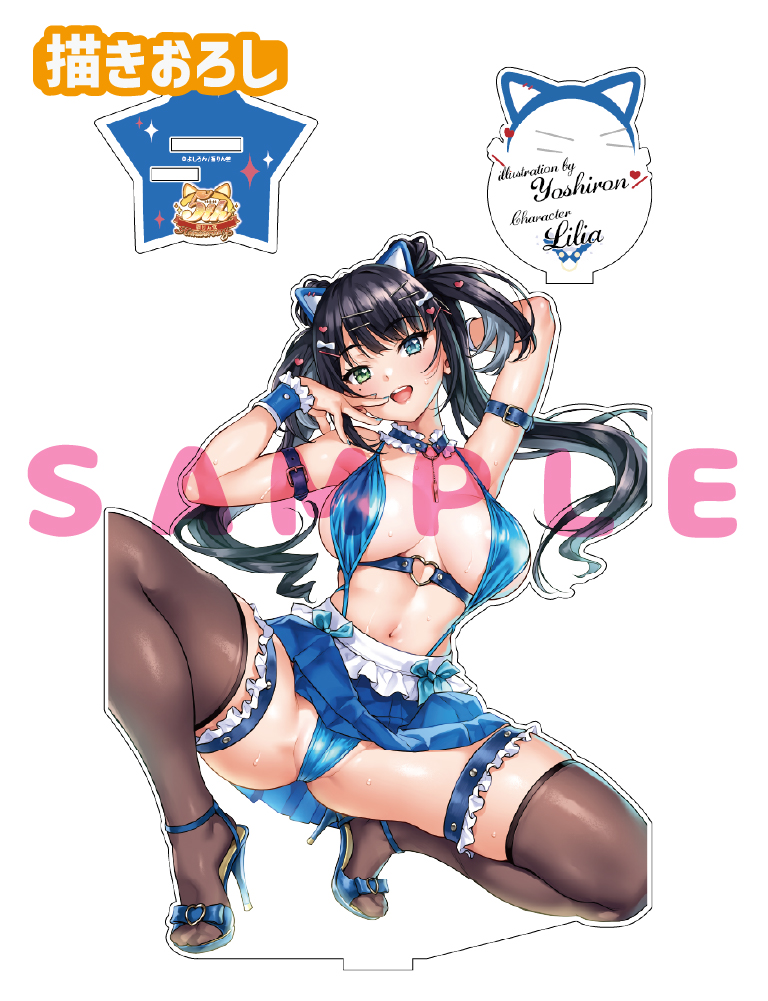 【よしろん　猫りん堂 5thアニバーサリー】うお、でっか…アクリルフィギュア　26年10月30日グッズ