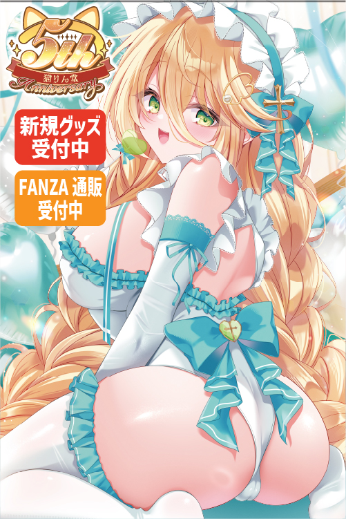 アカツキ先生