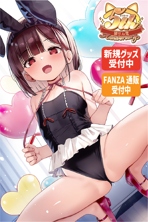 雁氷先生