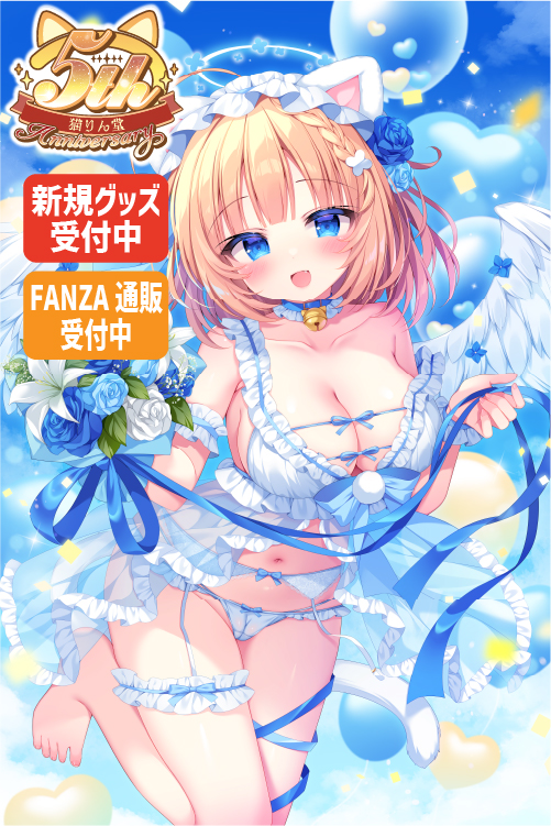 桐宮つるぎ先生