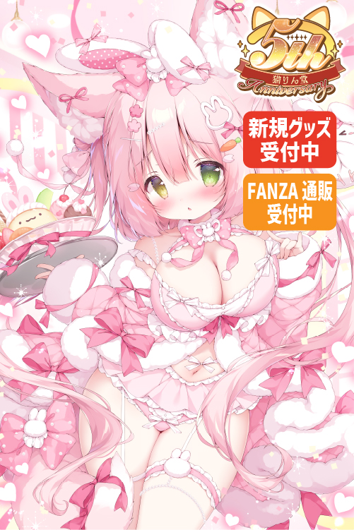 桃豆こまもち先生