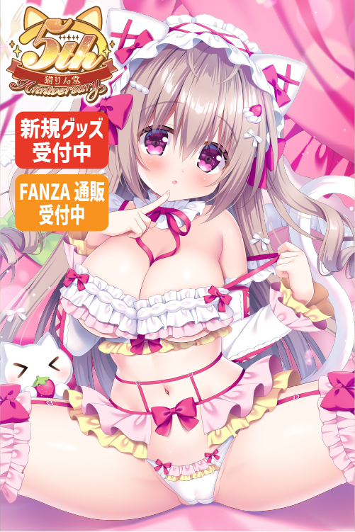 ゆゆまつ先生