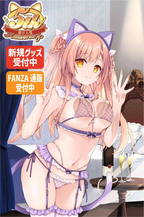 プリンプリン先生