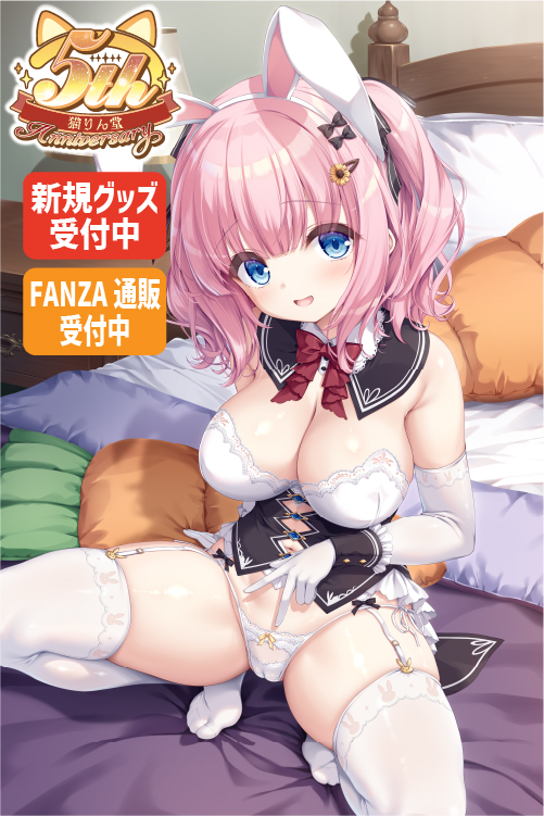 水鏡まみず先生