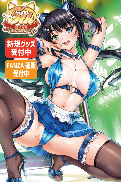 よしろん先生