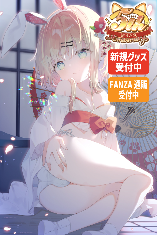 ユイザキカズヤ先生