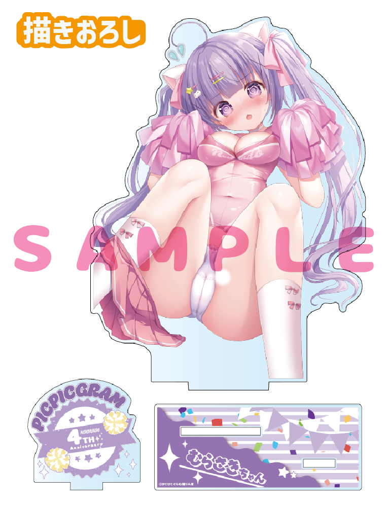 【ぴこぴこぐらむ先生 猫りん堂4thアニバーサリー】うお、でっか…アクリルフィギュア 25年10月31日新規グッズ(差分ver)