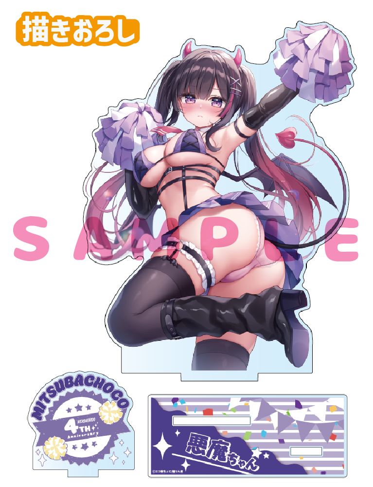 【三つ葉ちょこ先生 猫りん堂4thアニバーサリー】うお、でっか…アクリルフィギュア 25年10月31日新規グッズ