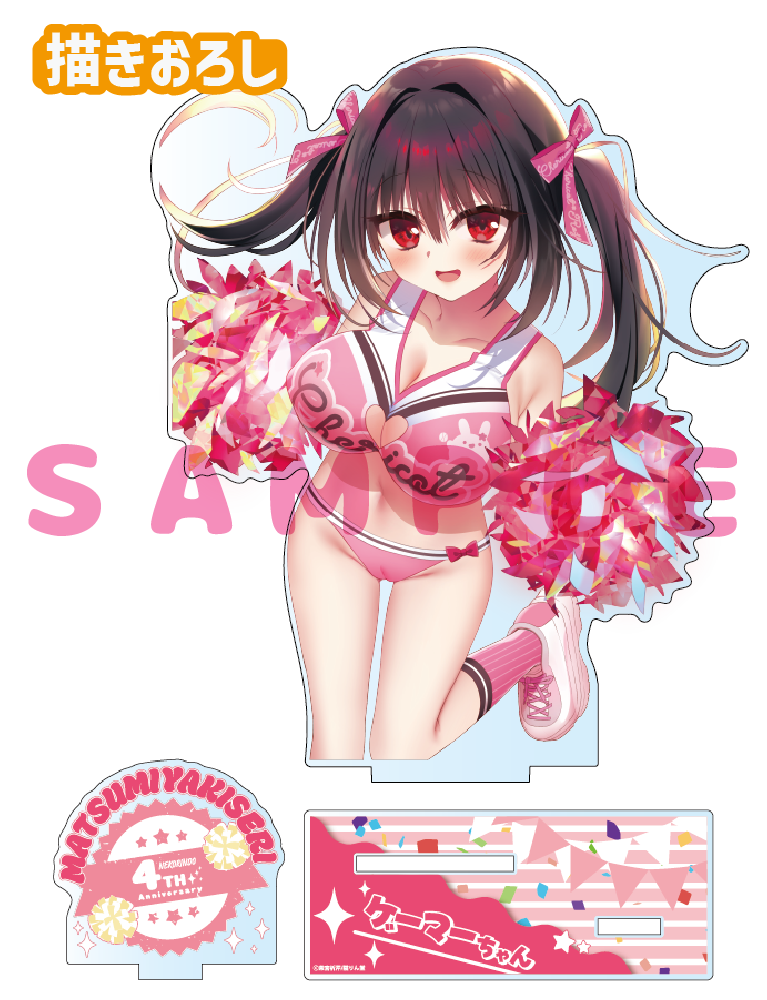 【茉宮祈芹先生 猫りん堂4thアニバーサリー】うお、でっか…アクリルフィギュア 25年10月31日新規グッズ