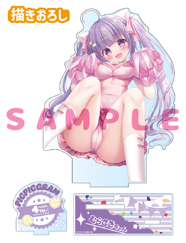 【ぴこぴこぐらむ先生 猫りん堂4thアニバーサリー】うお、でっか…アクリルフィギュア 25年10月31日新規グッズ