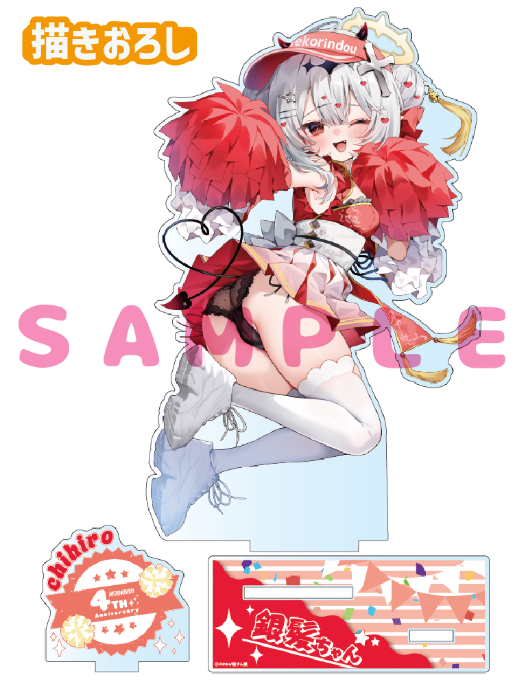 【chihiro先生 猫りん堂4thアニバーサリー】うお、でっか…アクリルフィギュア 25年10月31日新規グッズ