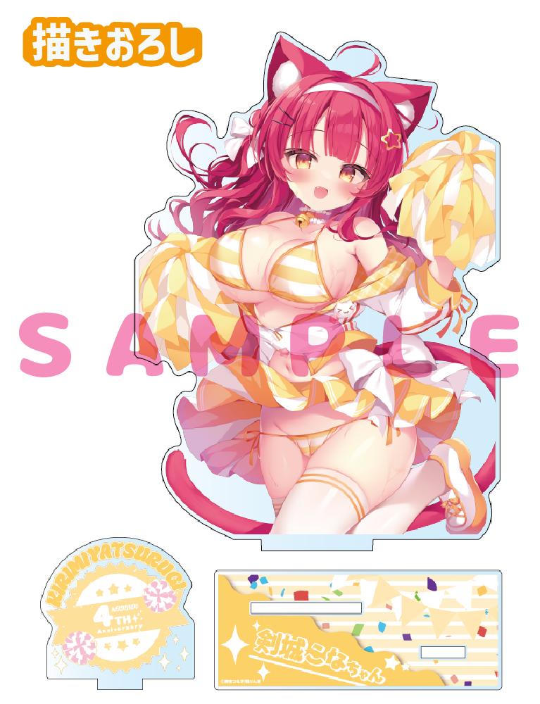 【桐宮つるぎ先生 猫りん堂4thアニバーサリー】うお、でっか…アクリルフィギュア 25年10月31日新規グッズ